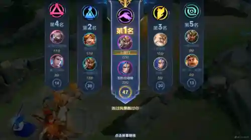 王者赛跑阵容搭配图片大全(王者五排上分强势阵容)插图4