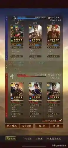 扶她狗前期阵容搭配(公主连接推图阵容2021)插图40