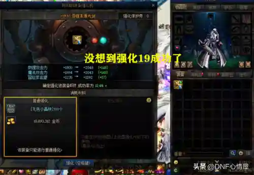 吞噬光剑搭配推荐阵容(三国演义吞噬平民最好的阵容是什么)插图3