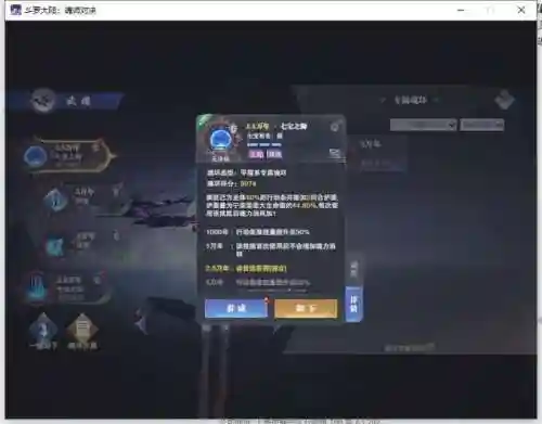 唐三刷图阵容搭配(斗罗大陆平民最强阵容)插图2