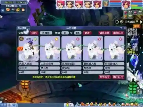 梦幻西游08年阵容搭配(梦幻西游2024年最新组合)