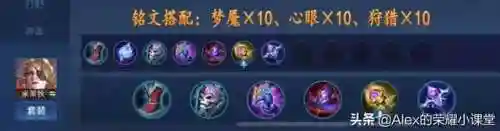 新赛季魔道阵容怎么搭配(云顶之弈s2最强阵容搭配)插图18