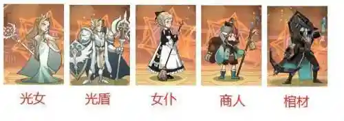小鹿爬塔阵容搭配攻略(铃鹿御前pve阵容搭配)插图1