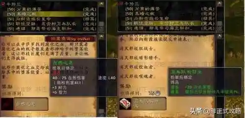 魔兽世界怀旧服辛特兰怎么去(阿拉希怎么去辛特兰)插图3
