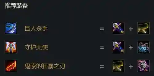 福星四转阵容最新搭配(福星4.0版本阵容大全)插图8