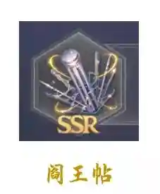 佘龙暗器队阵容搭配(魂师对决佘龙阵容搭配)插图10