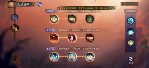 阎魔活动阵容怎么搭配(摄魂使狗头阵容搭配)插图2
