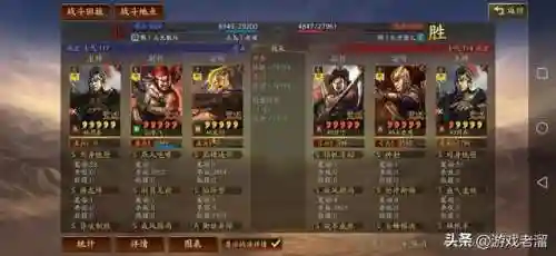 周泰骑兵阵容搭配(率土之滨陆抗周泰最强搭配)插图12