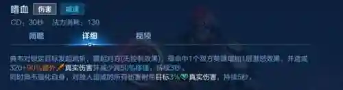 新王打法阵容搭配图片(田丰最强阵容搭配)插图18