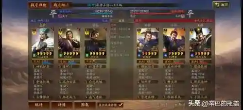 庞统最新阵容搭配攻略(横扫千军吕布最强阵容)插图20