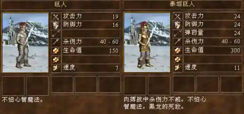 恶魔神箭怎么搭配阵容最强(最强的弓箭)插图7