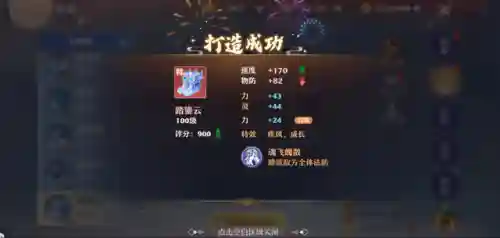 武林外传寻宝天行交易(完美寻宝天行交易平台)插图3