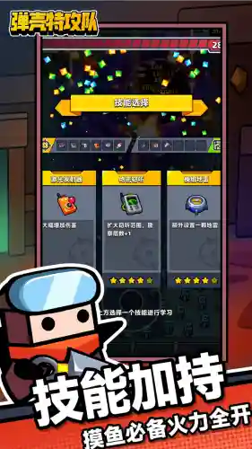 弹壳特攻队最新阵容搭配(弹射世界2021最新阵容)插图1