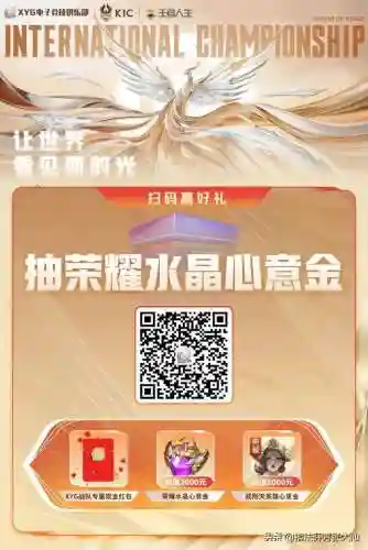 王者兔年阵容搭配最新图片(2021王者荣耀最佳阵容)插图17