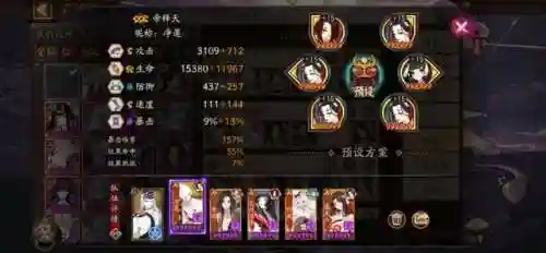 平民魂王阵容搭配攻略(魂十一阵容单茨林)插图2