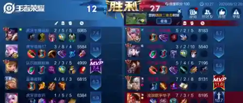 王者龙虎双边阵容搭配最新(龙争虎斗T0阵容)插图2