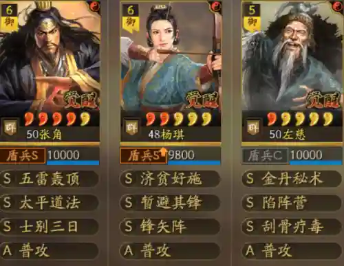 乐进锋矢阵最强阵容搭配(乐进最强阵容一览表)插图2
