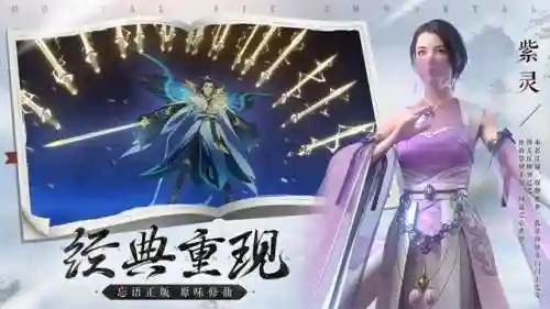 兽娘手游推荐阵容搭配(数码兽之王阵容搭配)插图6