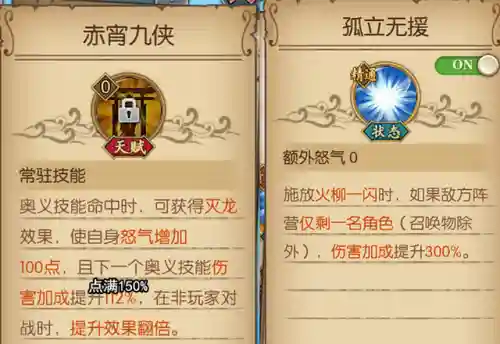 锦卫门适合什么阵容搭配(解烦卫阵容推荐)插图2