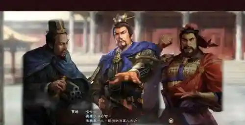三国志13英杰传攻略(英杰传各兵种最强包括电脑)插图10
