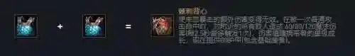 六魔搭配什么阵容好(魔窟宿命轮回最强阵容)插图2