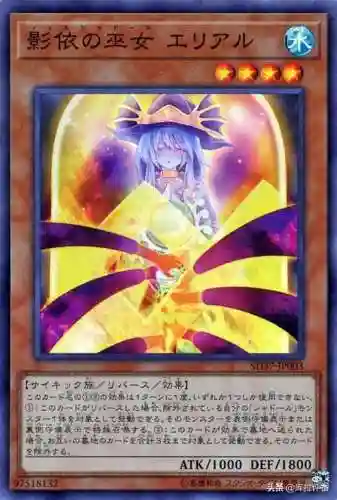 原神影阵容怎么搭配(原神公认的三大最强4星阵容)插图3