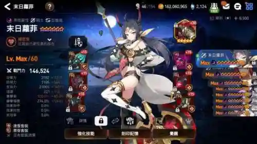 第七史诗萌王阵容搭配(萌神战姬最强阵容搭配)插图3