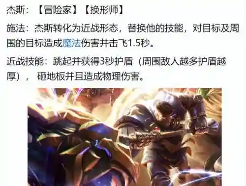 神龙杰斯成型阵容搭配攻略(不思议神龙刷工资阵容)插图1