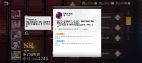 全明星格挡阵容最新搭配(全明星最强单排橙卡)插图19