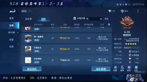 神鸡营最强阵容搭配(三国志战略版十大阵容)插图1