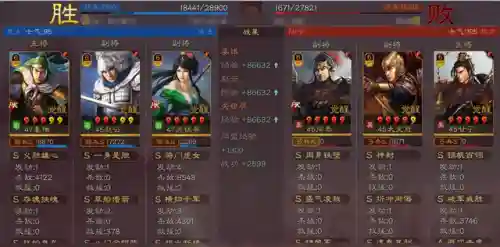 三势陆开荒阵容搭配(s3三势陆开荒攻略)插图13