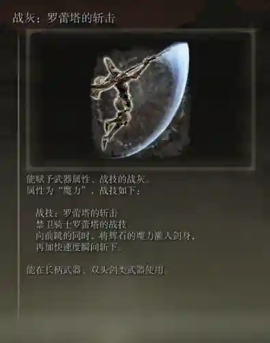 法师 战灰搭配阵容推荐(新版本9法师阵容哪九个)插图17