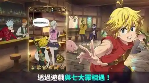 七人传奇阵容搭配(七人传奇国际服t0阵容)插图2