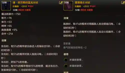 奶妈单人怎么搭配阵容好(奶妈自定义搭配方案)插图4