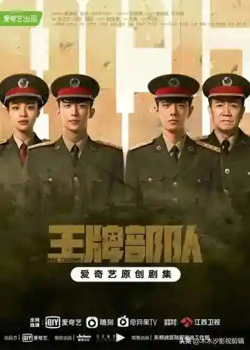 武魂觉醒夙缘白沉香阵容搭配(斗罗大陆武魂觉醒阵容推荐)插图5