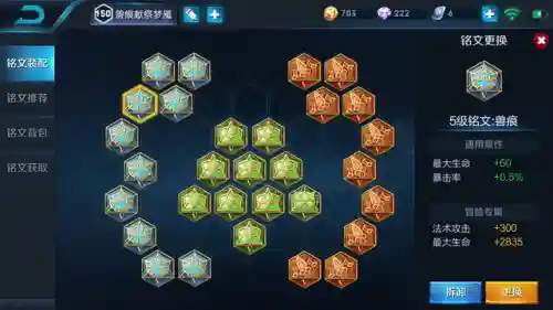 法师和打野搭配什么阵容(什么英雄打野可以解控制的法师)插图3