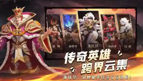 塔塔帝国巅峰战阵容搭配(塔塔守卫战最强阵容)插图2