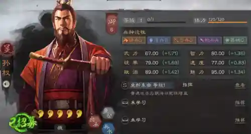 伪社稷弓最强阵容搭配(s2扒皮弓阵容推荐)插图4