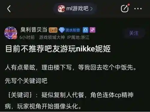 雀魂最强阵容搭配推荐(雀魂人气最高的角色)插图14