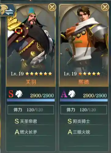 文明与征服西德阵容搭配(文明与征服君士坦丁最强阵容)插图1
