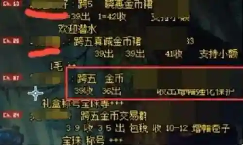 地下城与勇士封号记录查询(DNF封号记录查询)插图4
