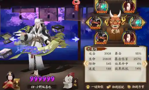 书翁阵容搭配使用技巧(百闻牌最强阵容书翁)插图5