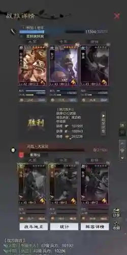 白星公主阵容搭配推荐图(星神少女t0阵容)插图8