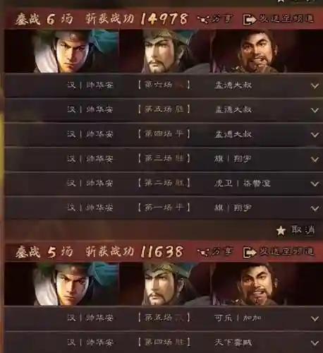 挑战麒麟弓阵容怎么搭配(麒麟弓怕什么阵容)插图3