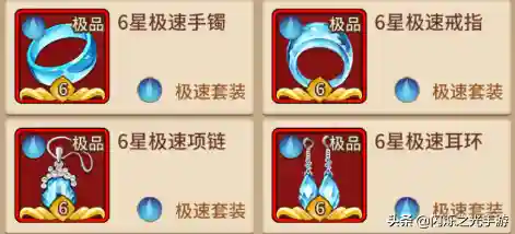 光法怎么搭配阵容最好(放置奇兵pve最强阵容)插图6
