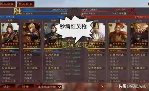 破甲流甘宁的阵容搭配(甘宁孙坚程普阵容搭配)插图1