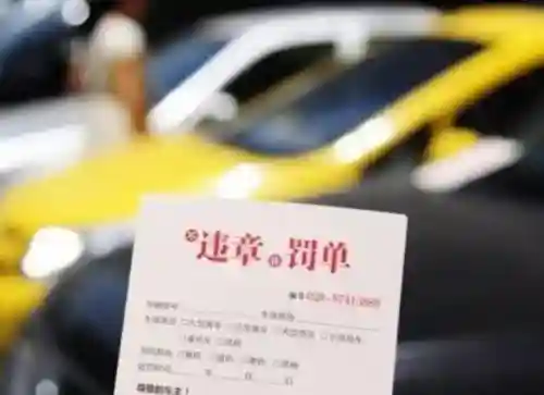 闯红灯6天了12123查不到(怀疑自己闯了红灯当天能查吗)插图4