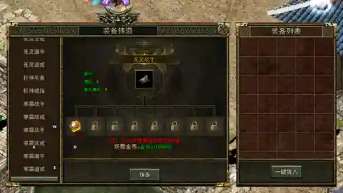 龙腾世纪3装备(龙腾世纪3最强武器获取)插图1