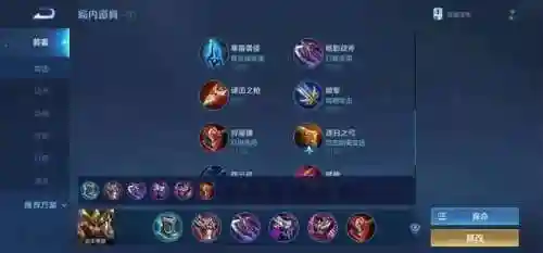 血族主流法阵搭配阵容(血族平民最强五星阵容)插图7