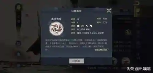 鸿图之下邓艾怎么搭配阵容(鸿图之下s2最强打架阵容)插图8